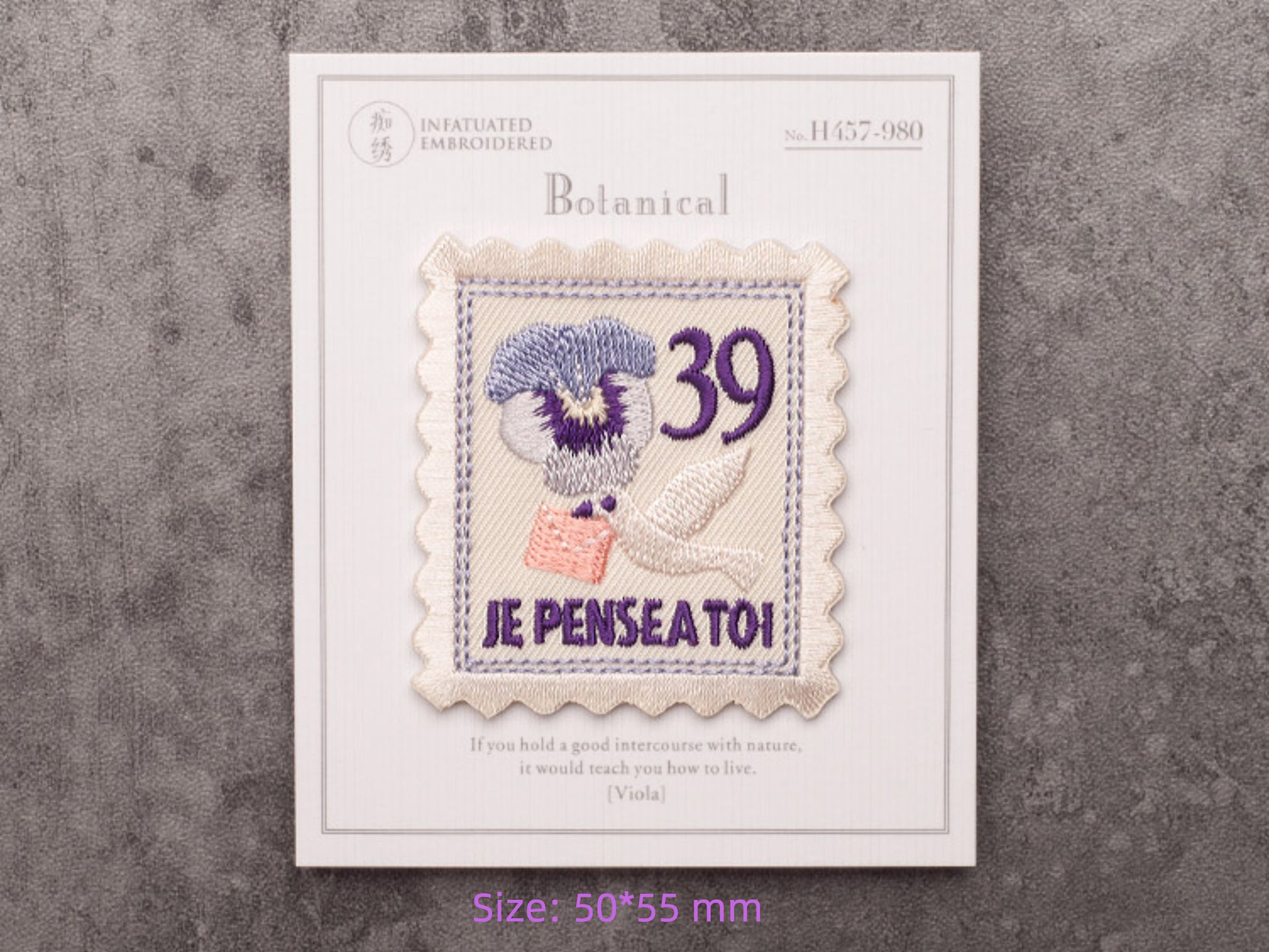 Purple Flower Seal Stamp